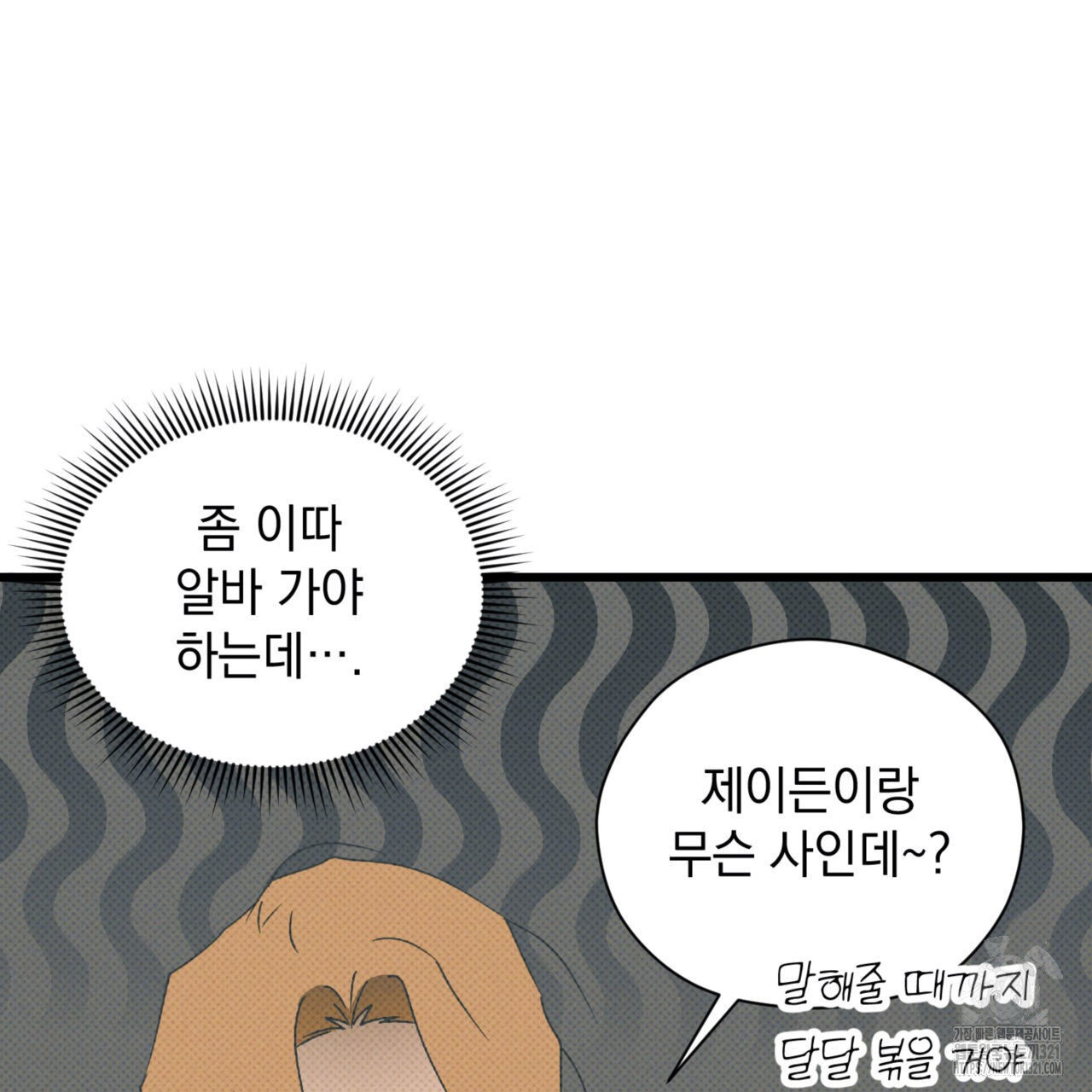 1705090216735dj08ymqqnx.jpg
