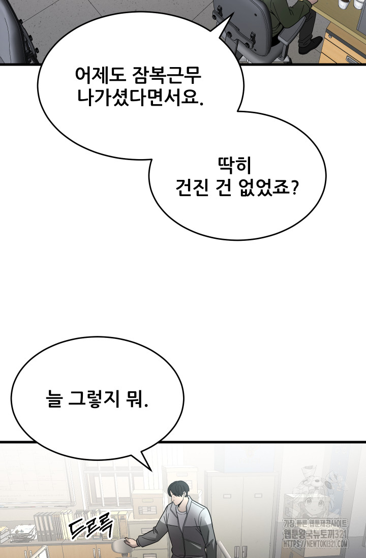 1705357632890dp34arf1xw.jpg