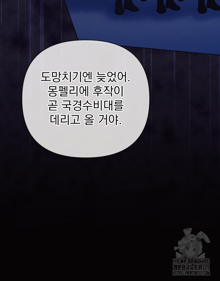 1705466745510c0qk3avboa5.jpg