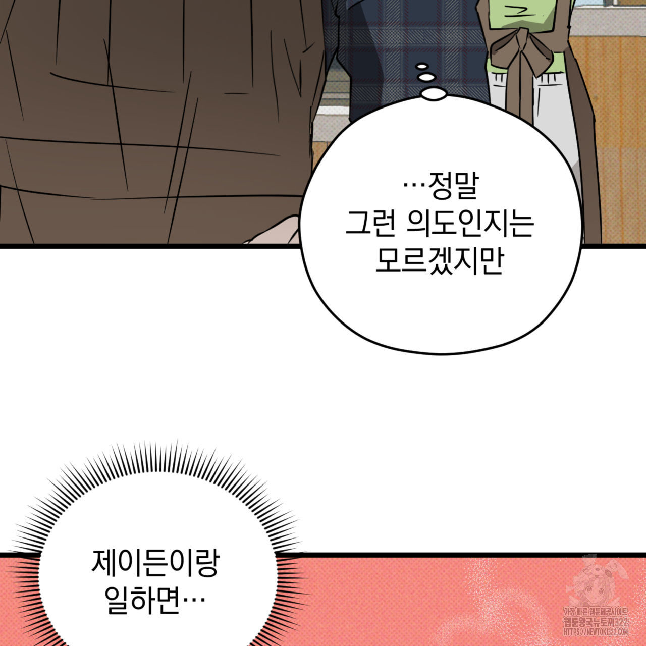 1705714526445hx95bng9pwj.jpg