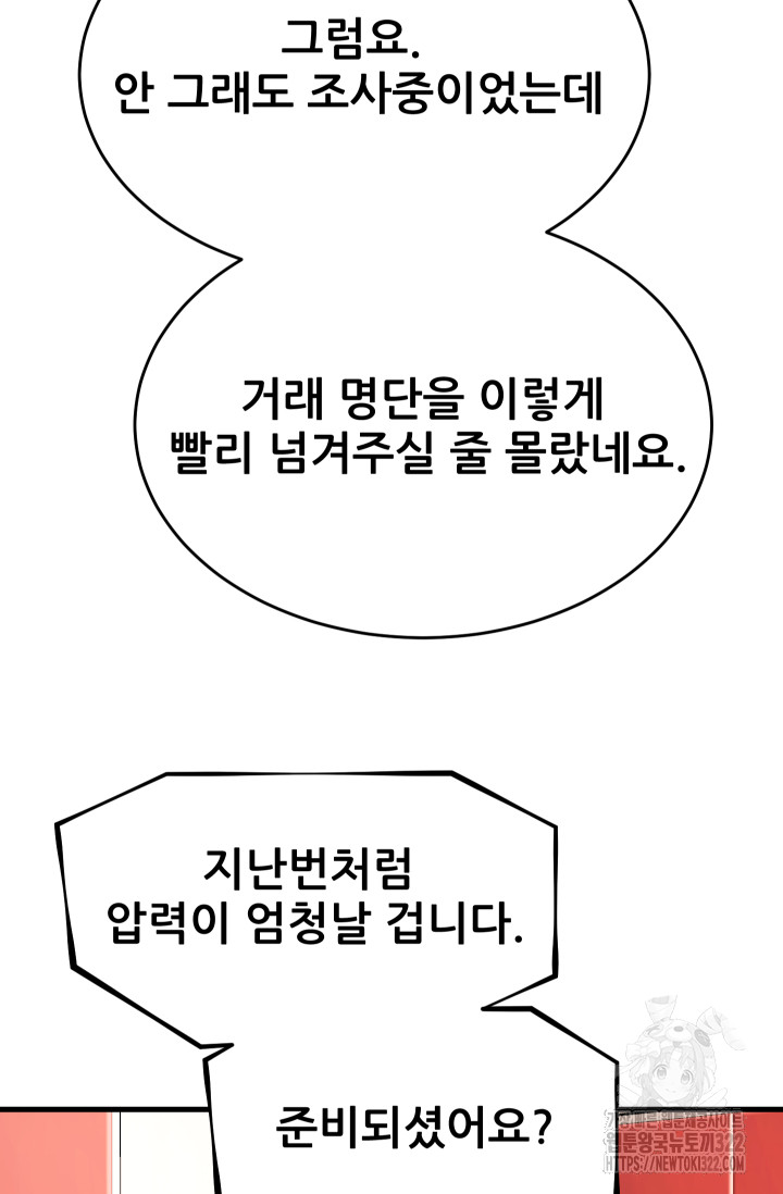1705948531080lbawy0yrnd.jpg