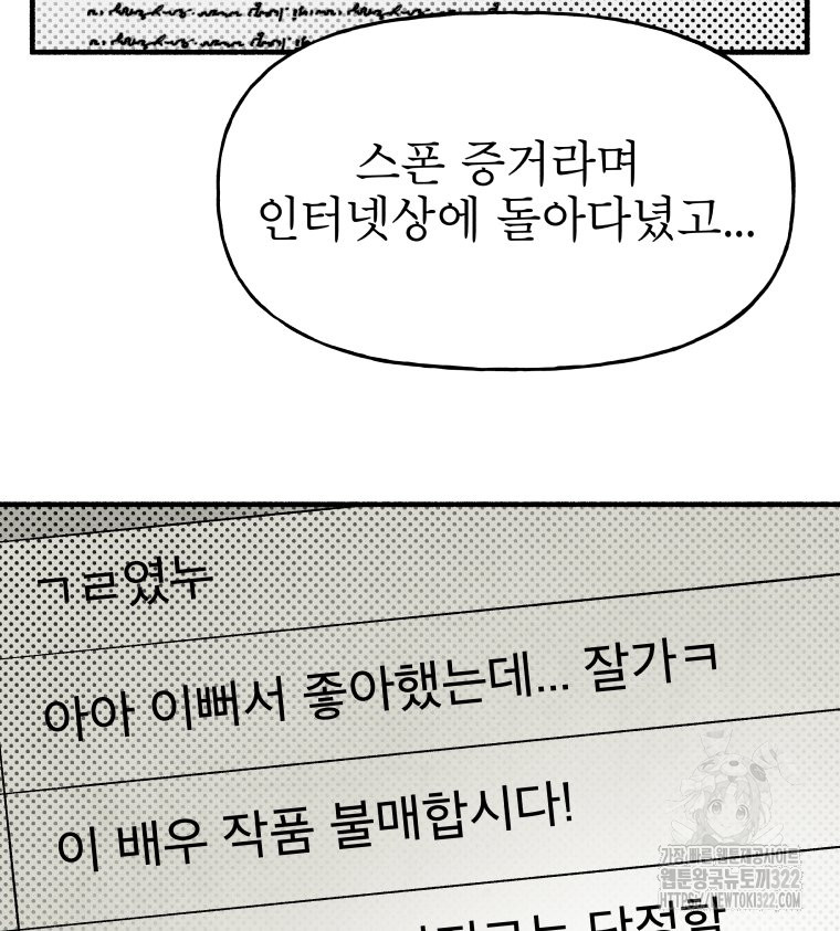 1706208392481fguskhdkda9.jpg