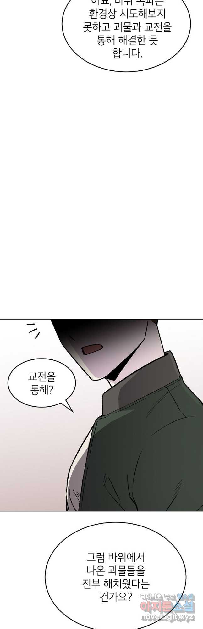 1706390922189u5pv2e9dfno.jpg