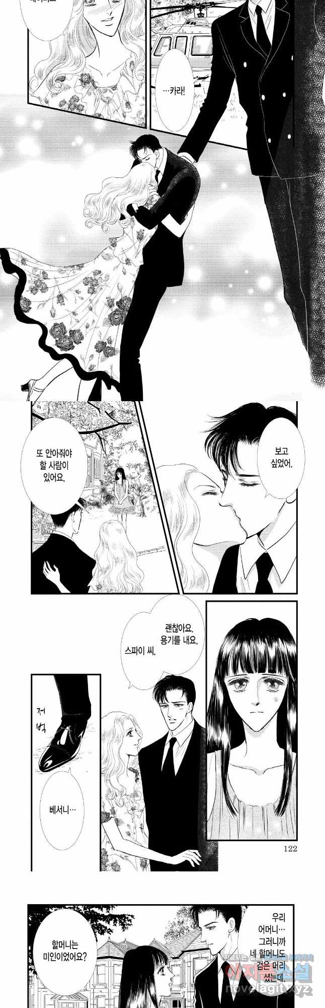 1704361534260fps6kuoqr2.jpg