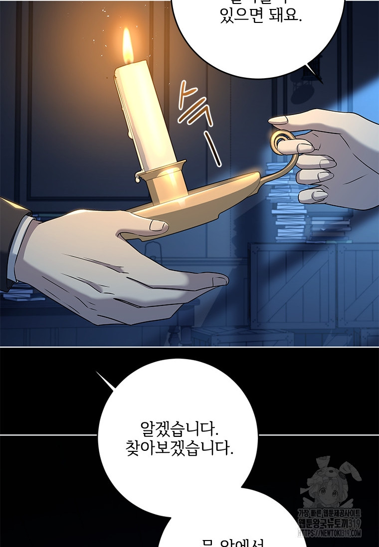 1704425851095epfm82lbptk.jpg