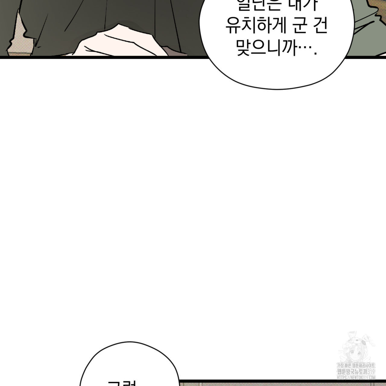 1704513281404j4ssfalhph.jpg