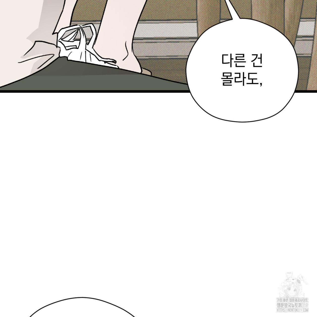 1704513287237dawarr6rrqi.jpg
