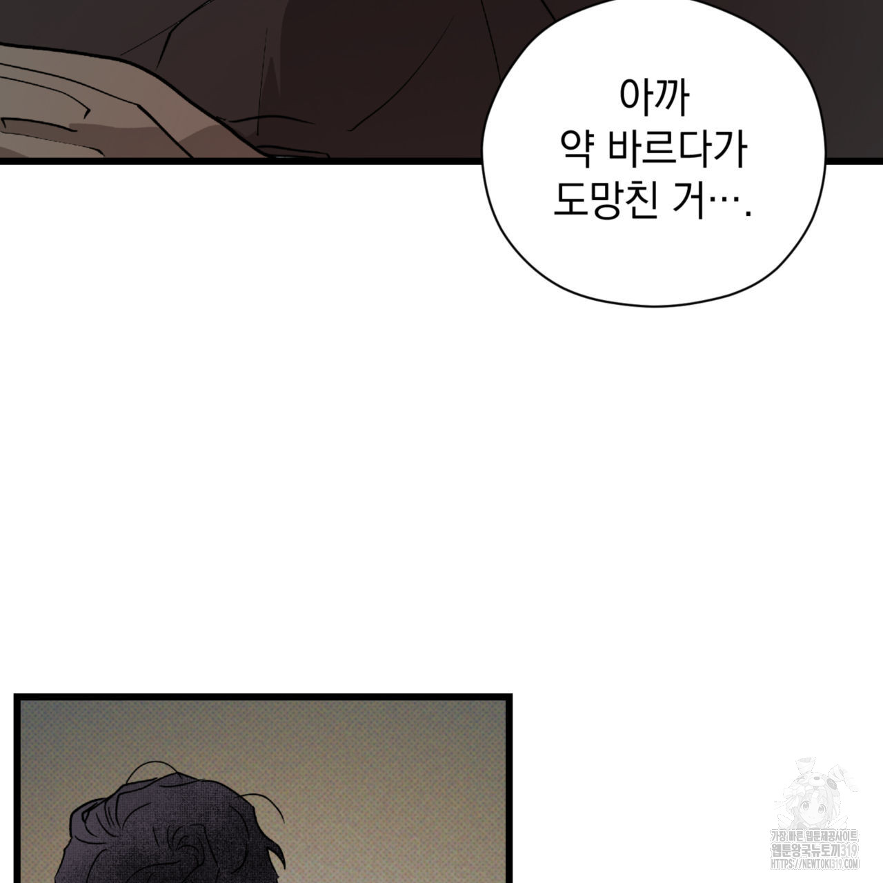 1704513332019anmmxkwfaar.jpg