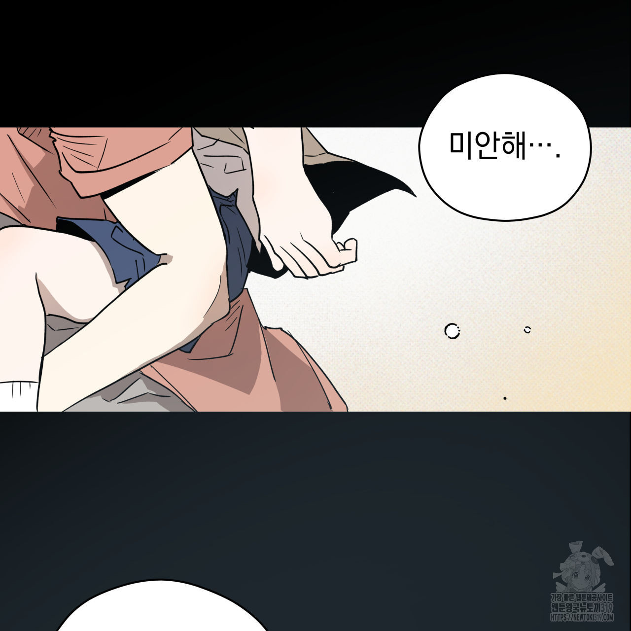 1704512843863o5an7yu9nk.jpg