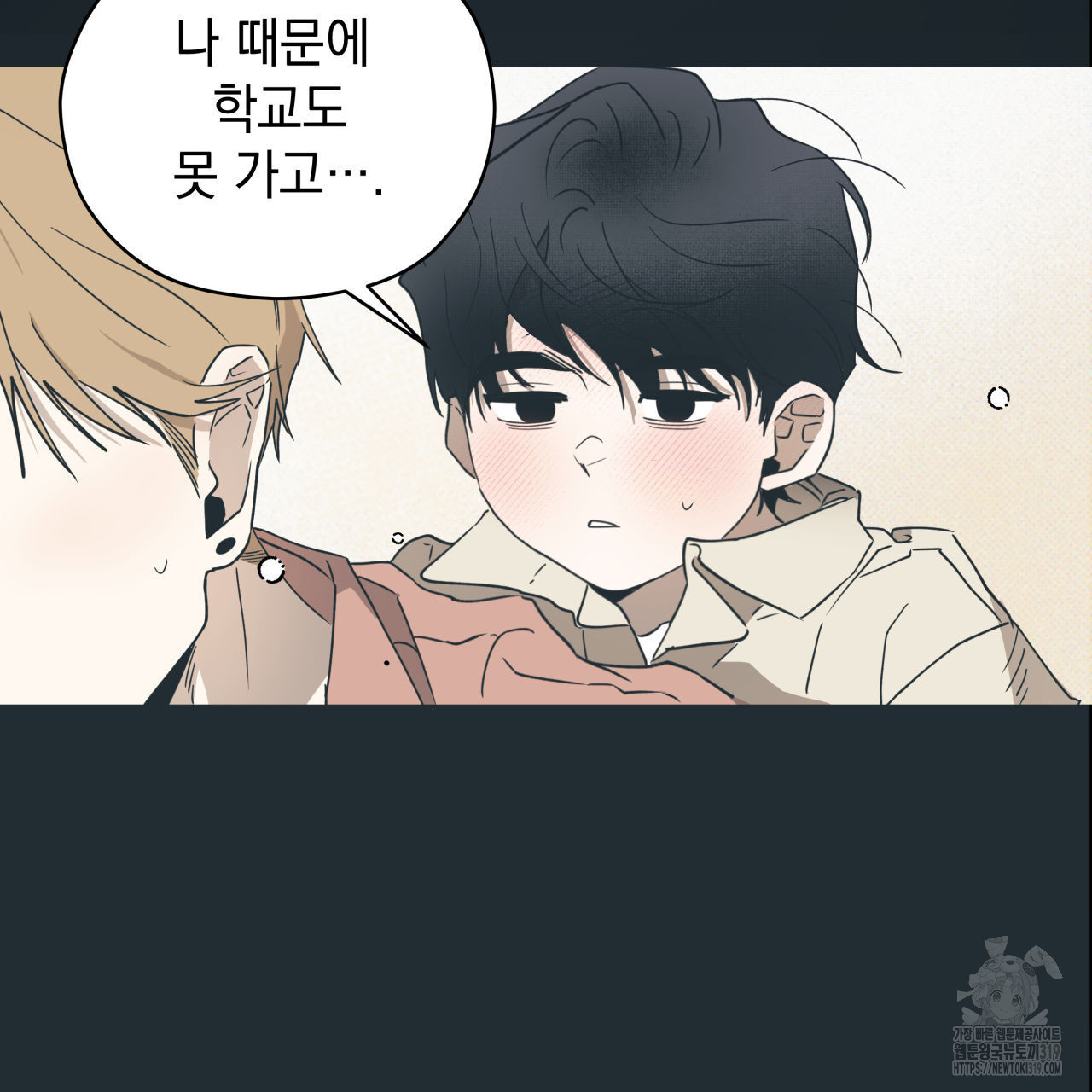 1704512844014jjmmcgstq2h.jpg