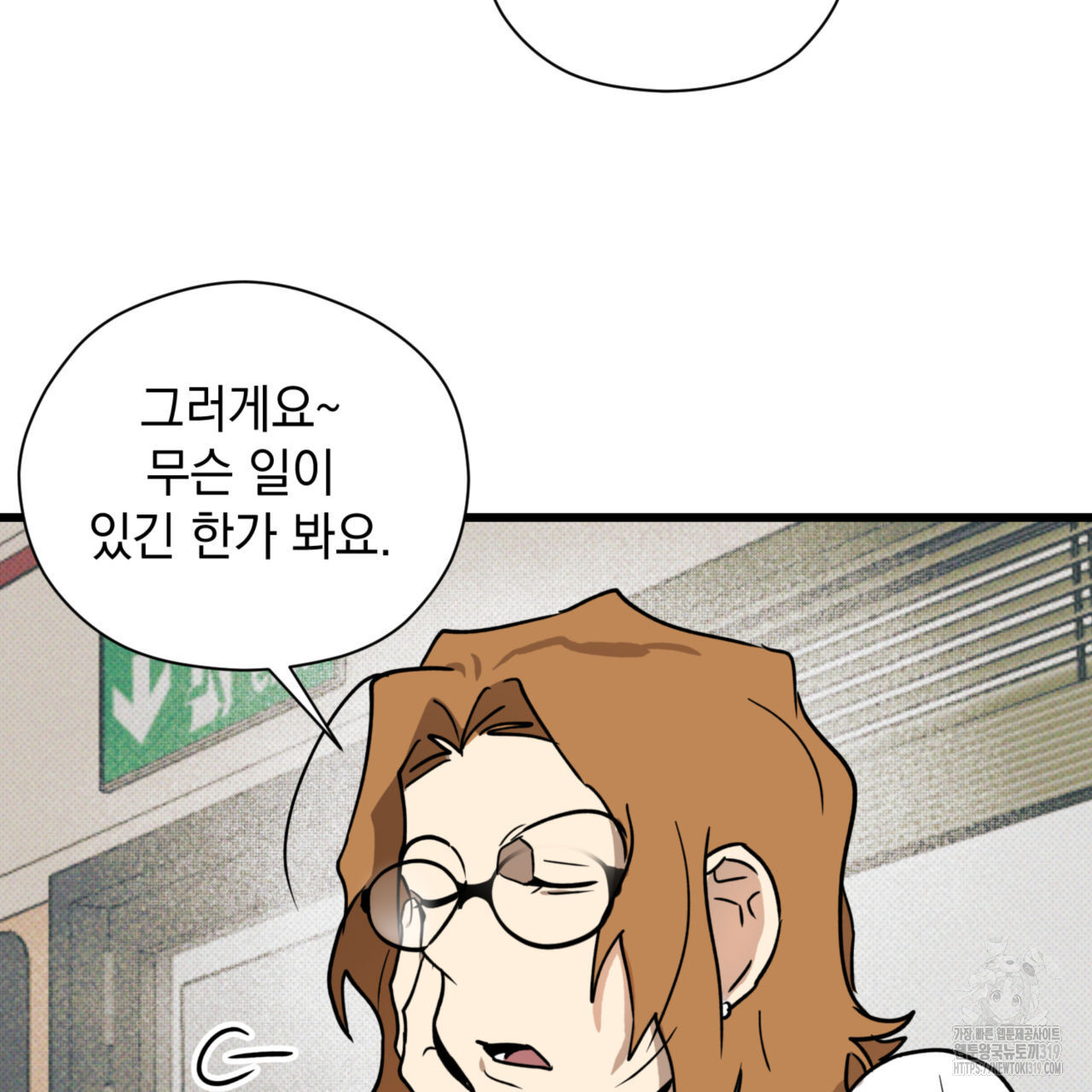1704512979414w6nutc21qp.jpg