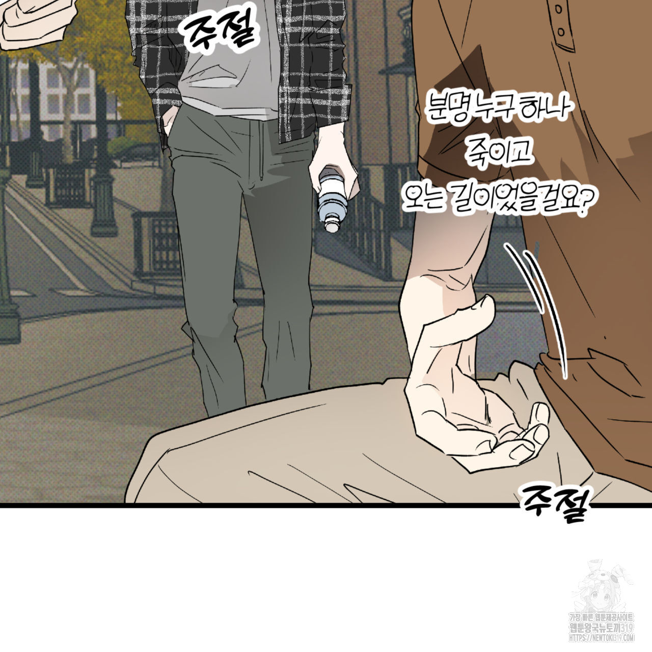 1704513081748empq4ficd2.jpg