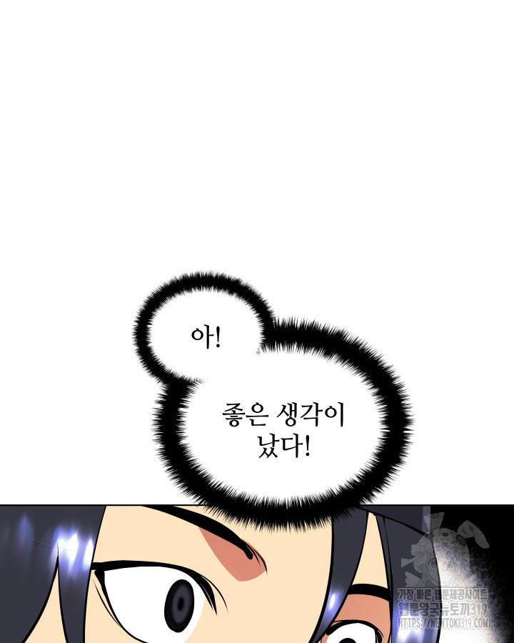 1704562027321sjfuon8kze.jpg