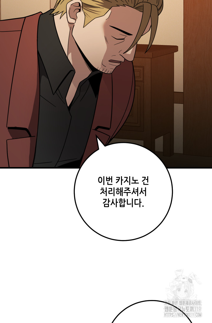 1704739569829wsb882pbee.jpg