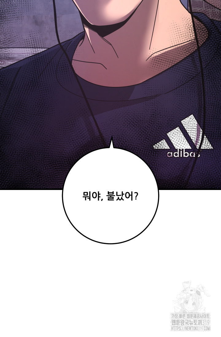 1704739580687sjitccu9ur.jpg