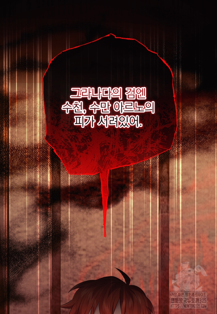 1707844299882ryp95rje5rt.jpg