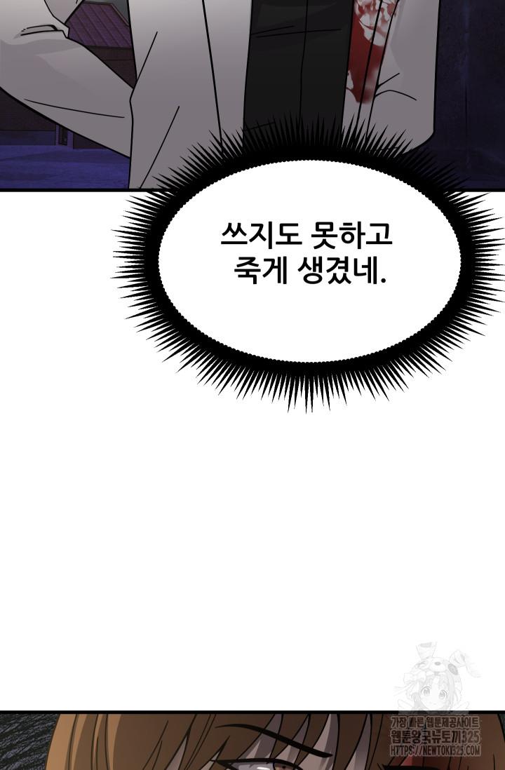 1708365679547z136ss6de3s.jpg