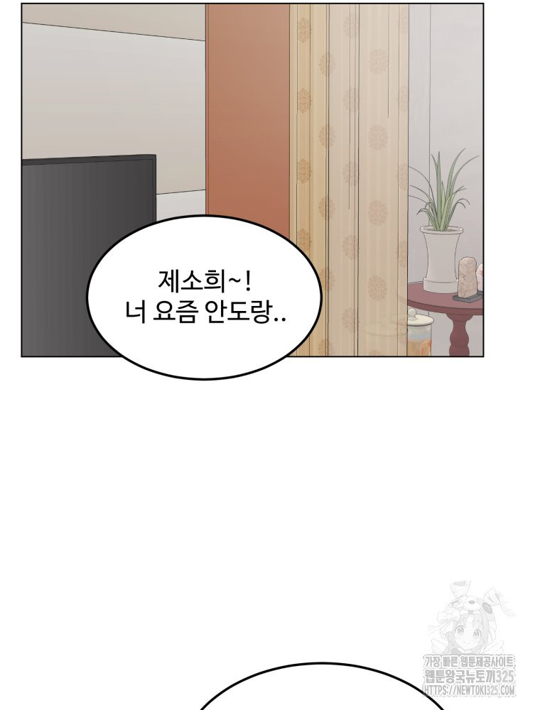 1708653182017ucmsou32t6s.jpeg