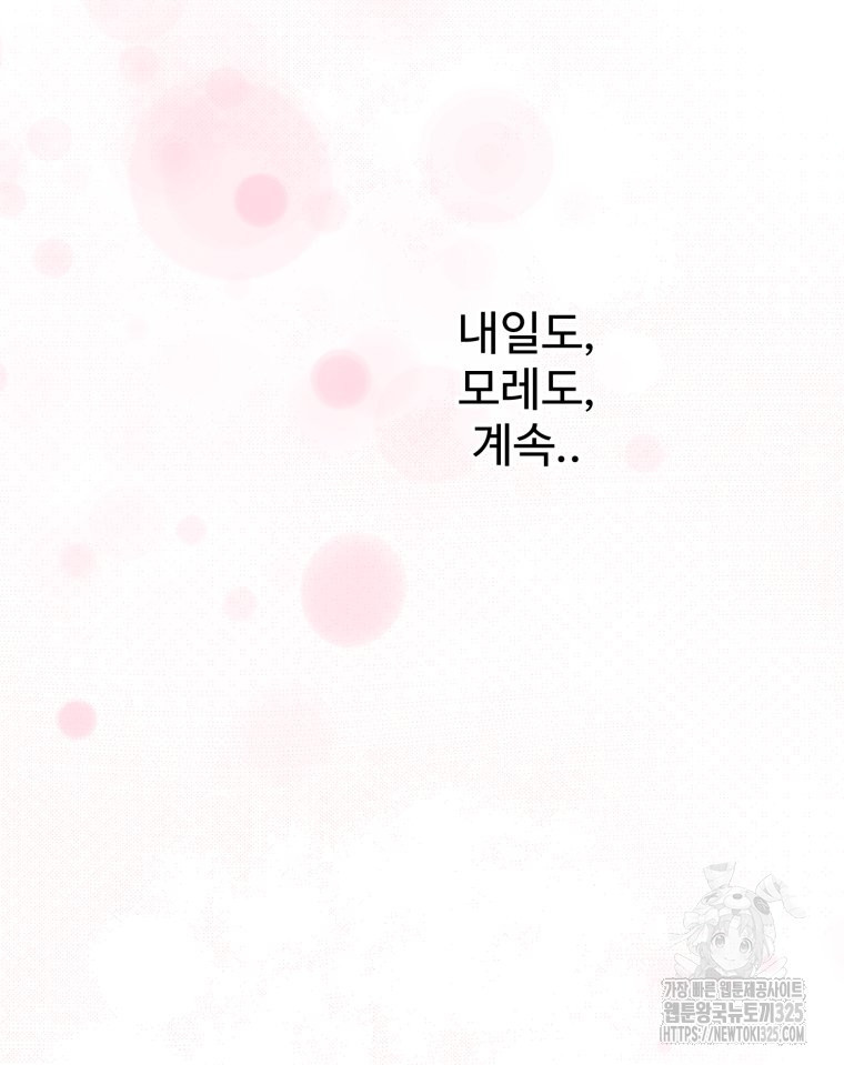 17086531907574yhq81r82wu.jpeg