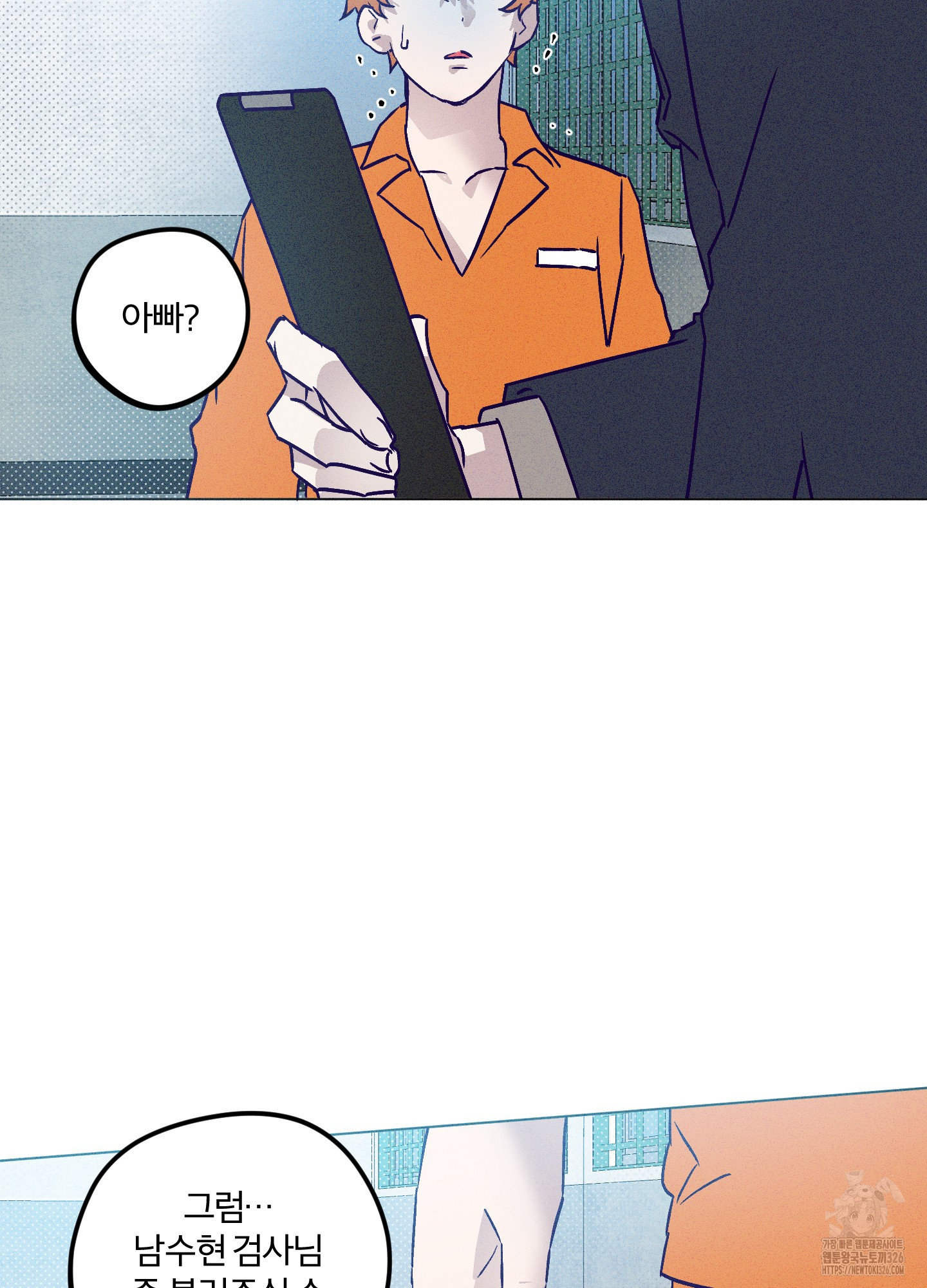 1708740622363wpajimsbtab.jpeg