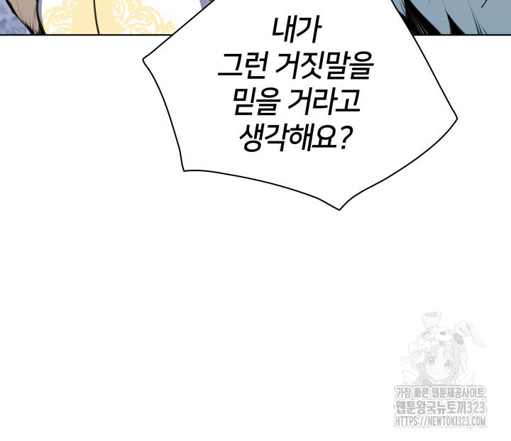 1707025266700kg6ioi466wq.jpg
