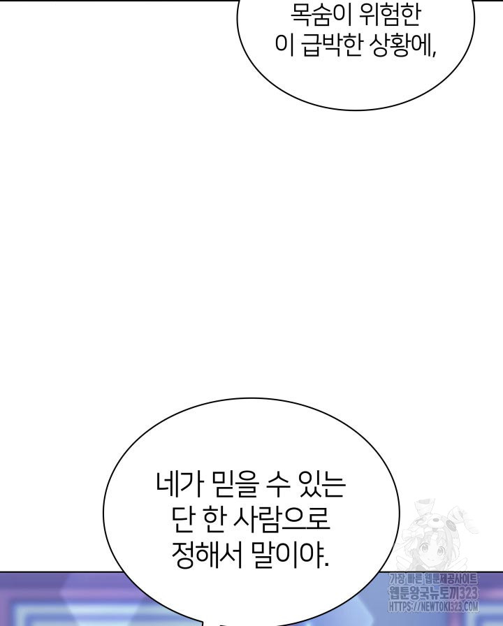 1707025273195244eqaot1o5.jpg