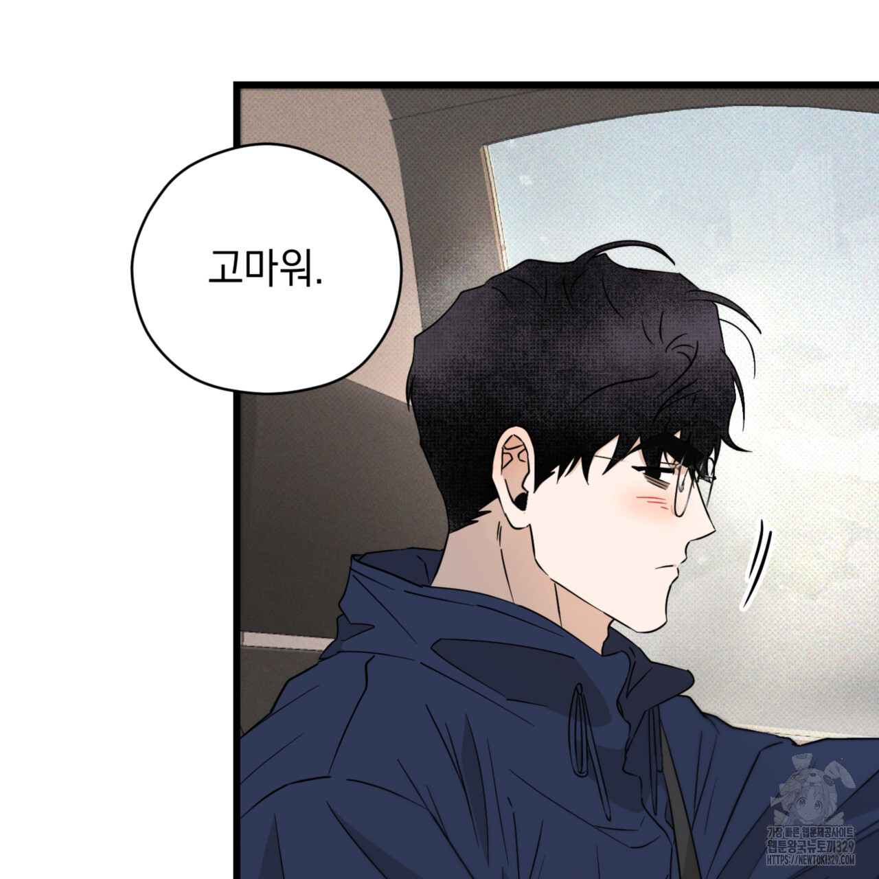 1710521661735uupnykremi.jpg