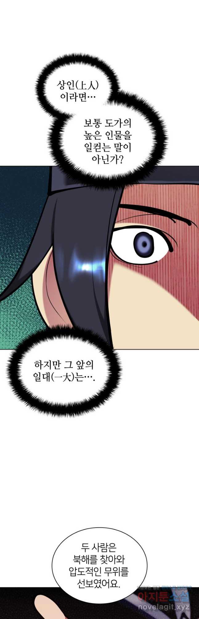 1710647518236low9rmopts.jpg