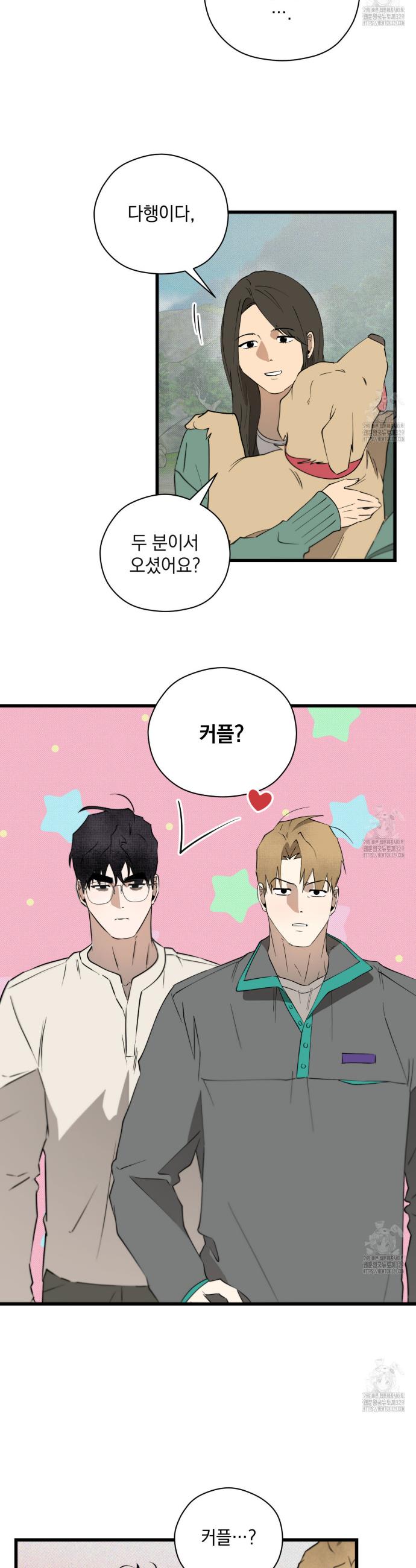 1711127740272eng12ncubik.jpg