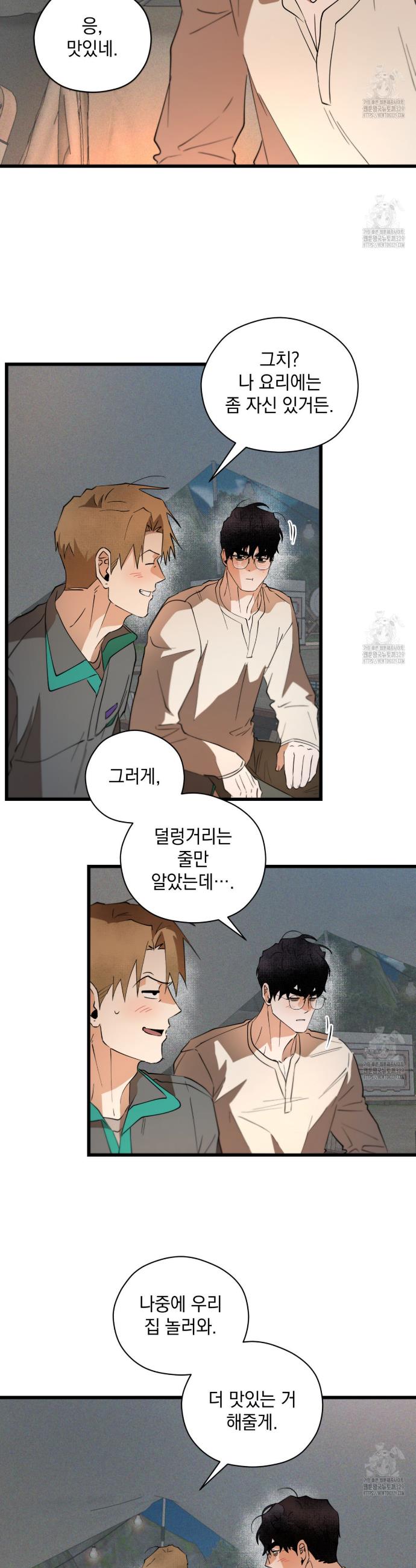 1711127744133rldeyu6keu.jpg