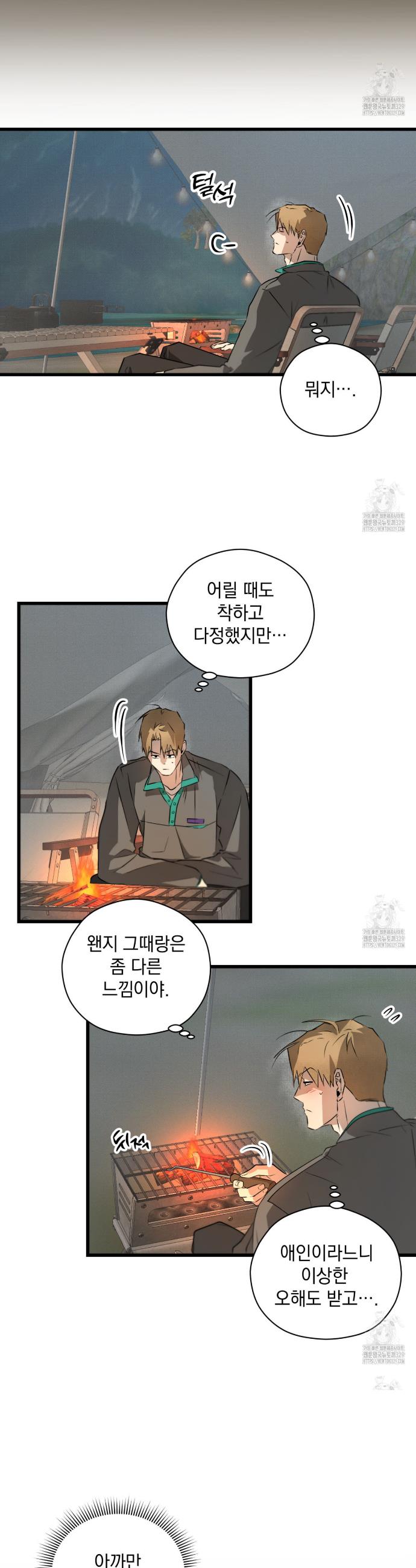 1711127745060bdhq0arewqf.jpg