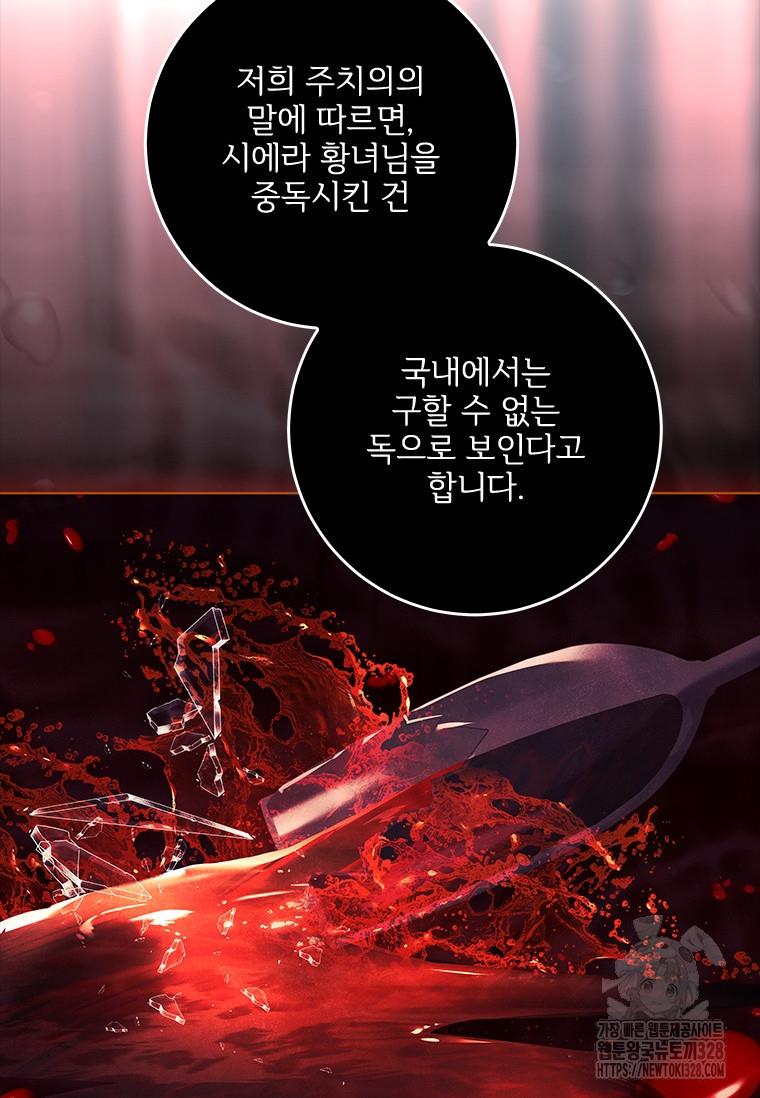 1709835337997hrukv0539is.jpg