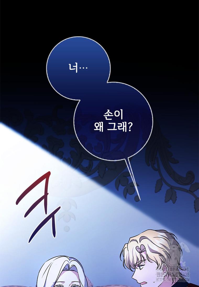17098353448085cy2gxei906.jpg