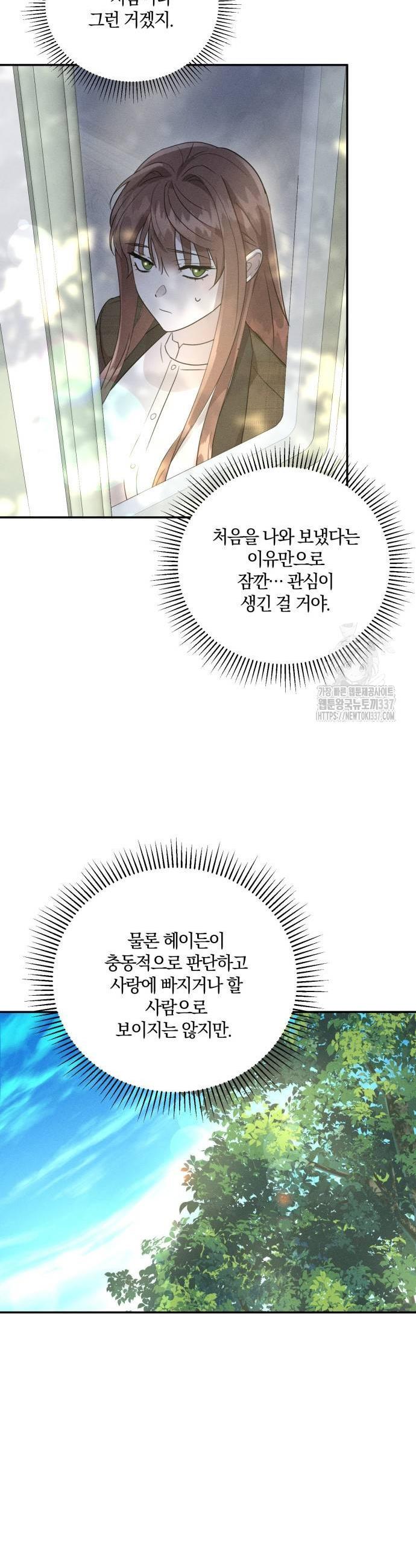 17158793702109n3v533c18m.jpg