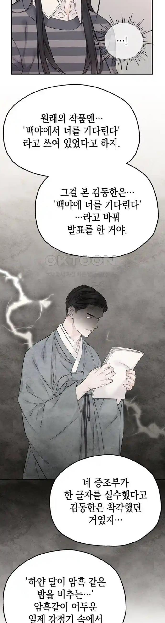 1719097195521y6rtkqerra.jpg