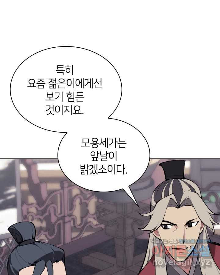 17190987497984ezv79muruo.jpg