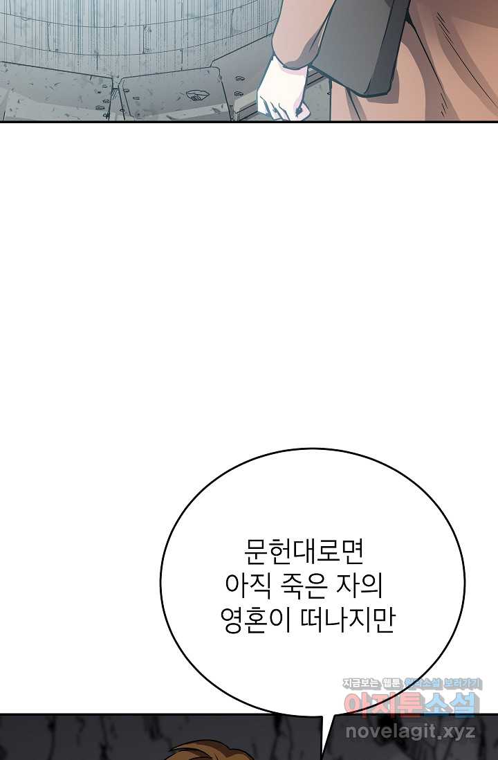 1720925209232kq8cuxbnci.jpg