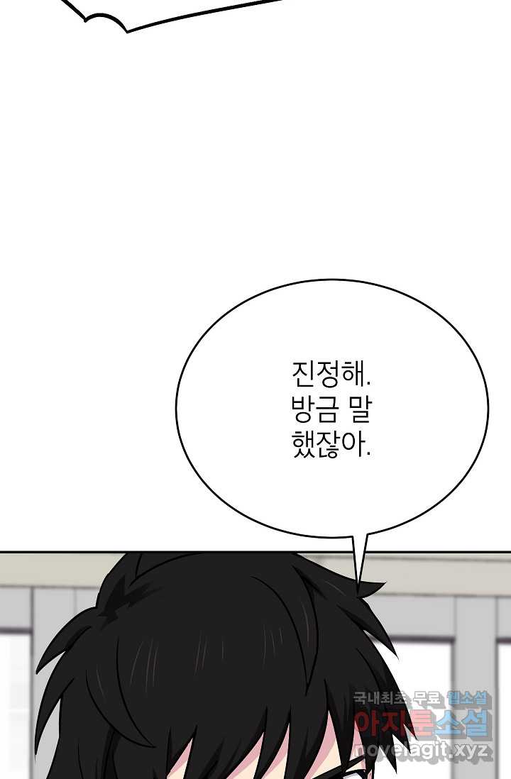 1722151293134logwe50lcz.jpg