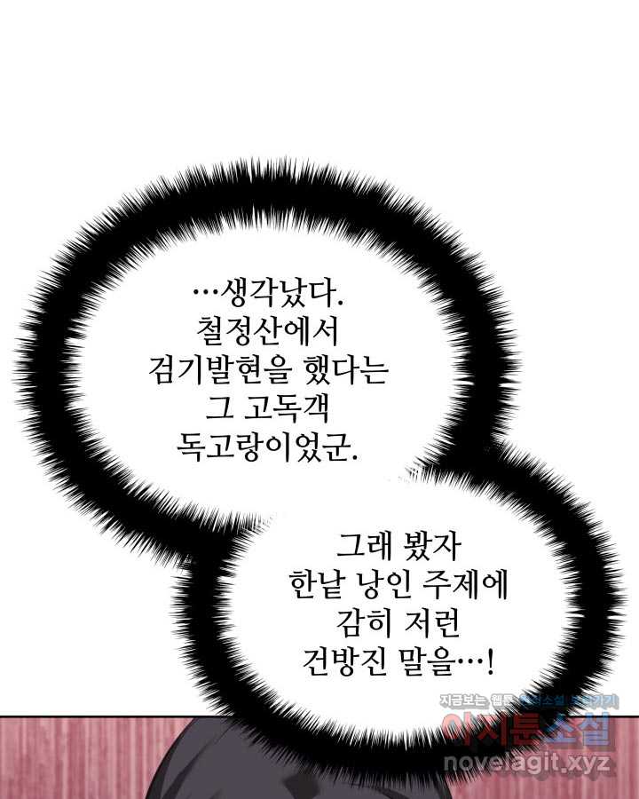 1720284105136dnxaleisj8.jpg