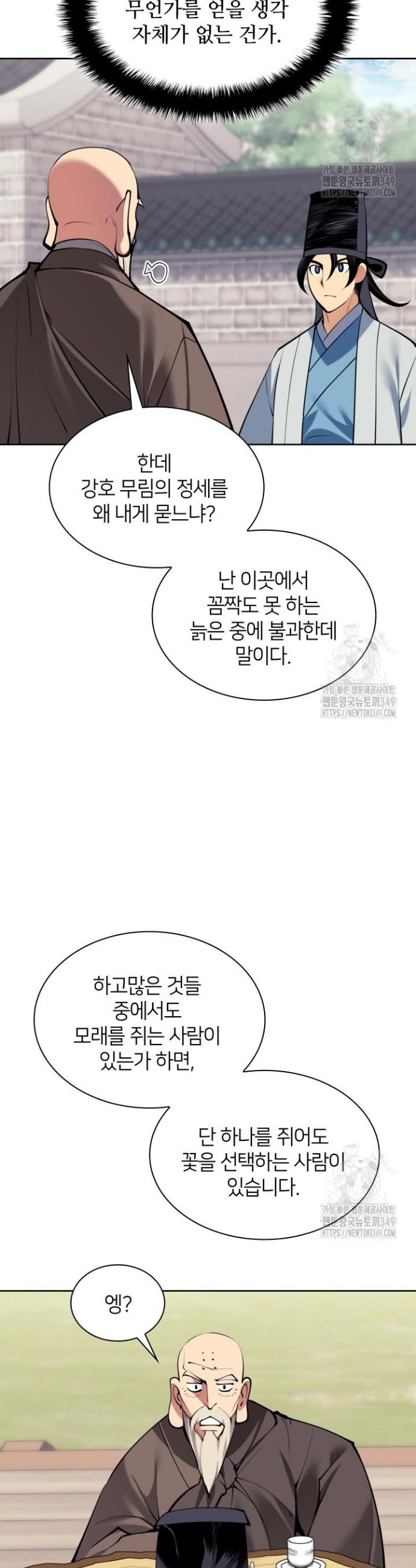 1723911339491kefus5ugxc.jpg