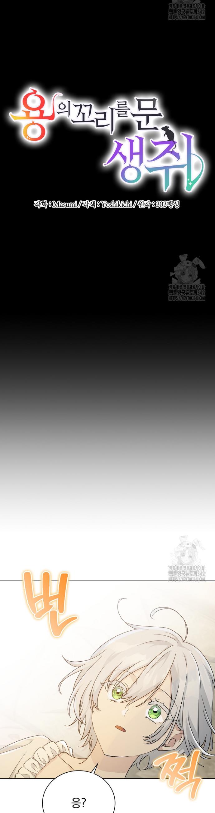 1722543190581ss2bgc5ypdf.jpg
