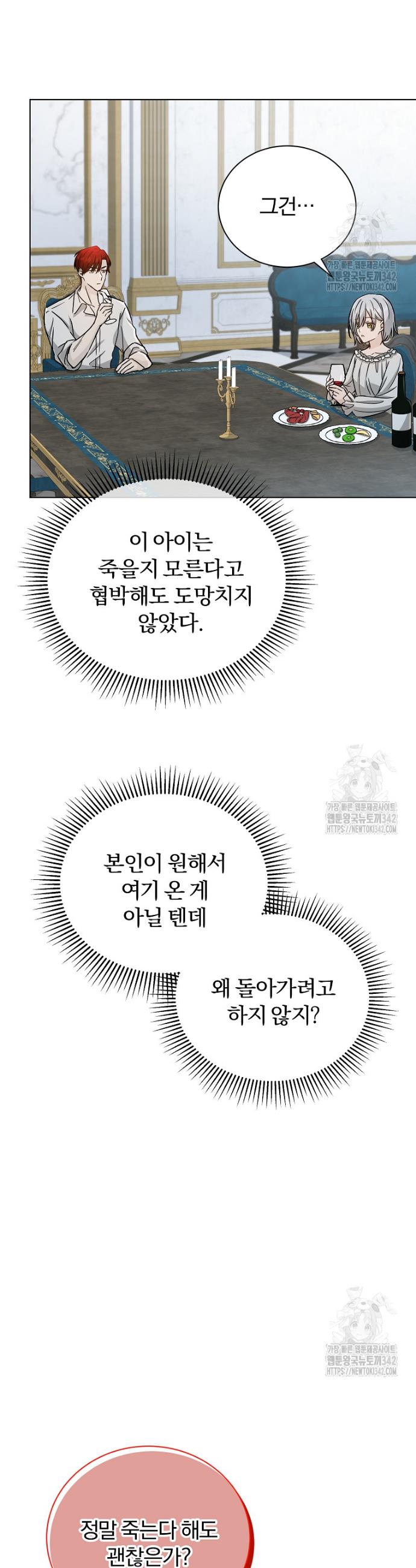 1722543243274ishlu9ac1q.jpg