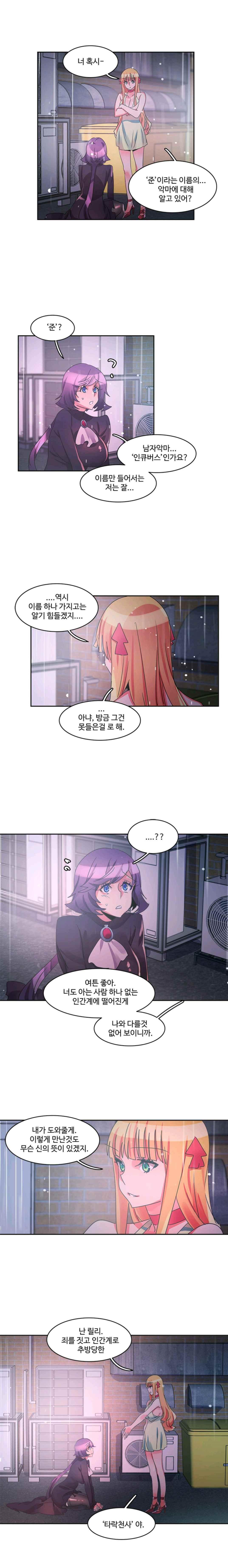 1565191199667.jpeg