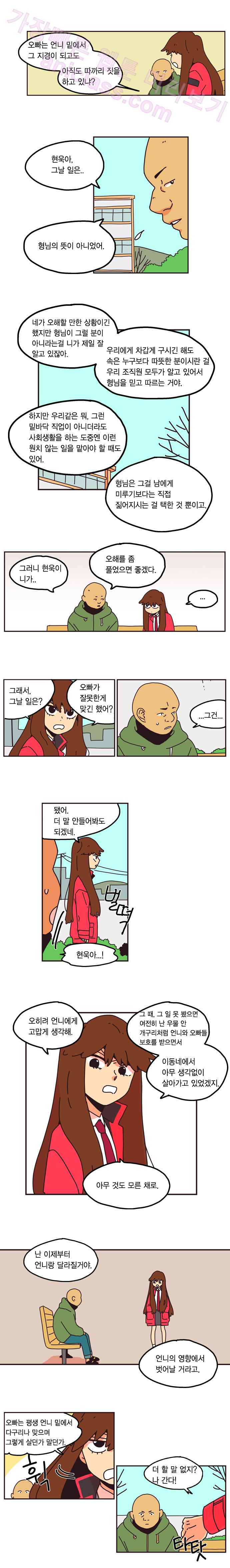 15652020934467.jpeg