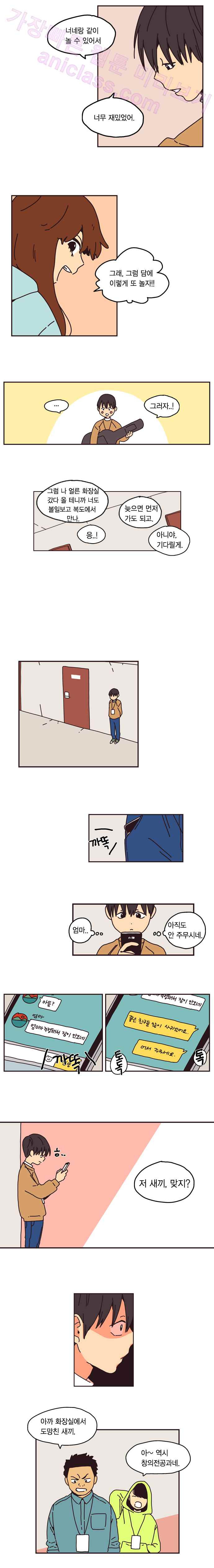 15652021058537.jpeg