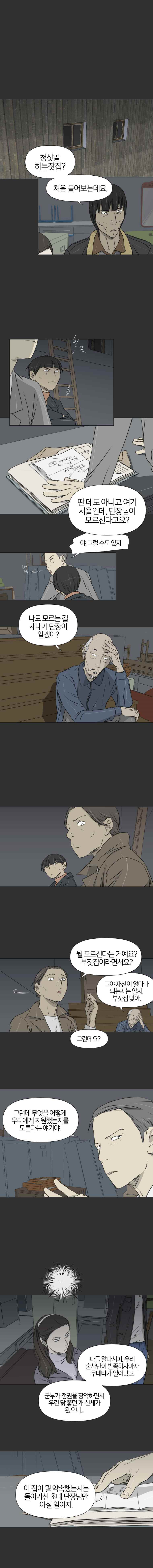 1565308009914.jpeg
