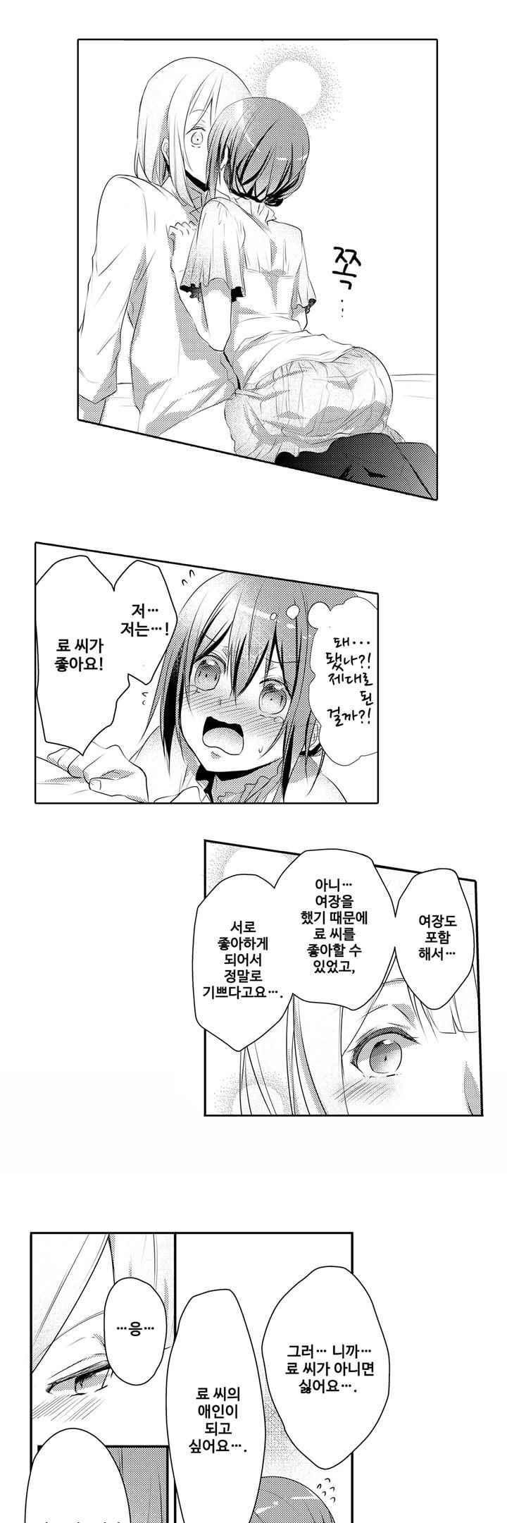 15653817597163.jpeg
