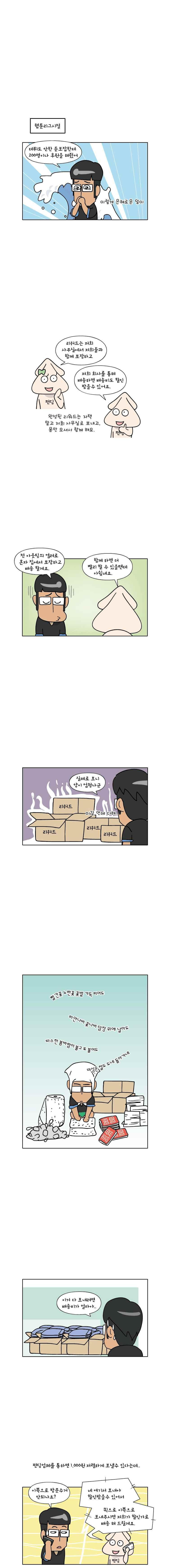 15654091977079.jpeg