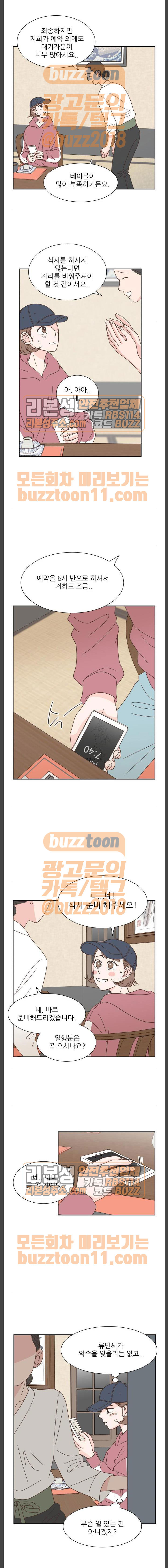 15654233998123.jpeg