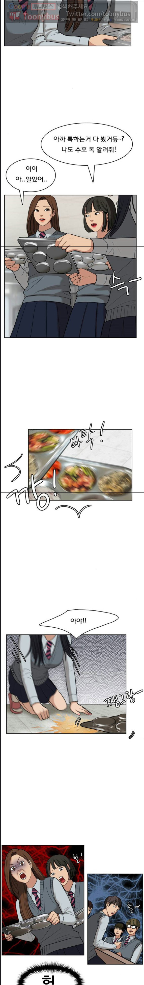 15662382262025.jpeg